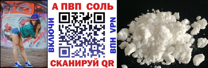 что такое   Тында  Alpha-PVP Crystall 