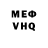АМФЕТАМИН VHQ Alexander Pavloff