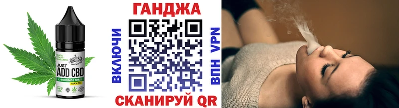 Еда ТГК марихуана  Тында 