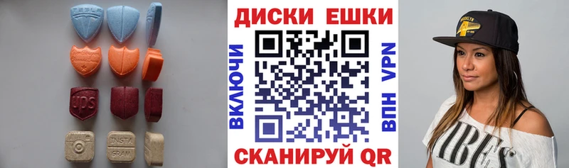 где найти наркотики  Тында  ЭКСТАЗИ VHQ 