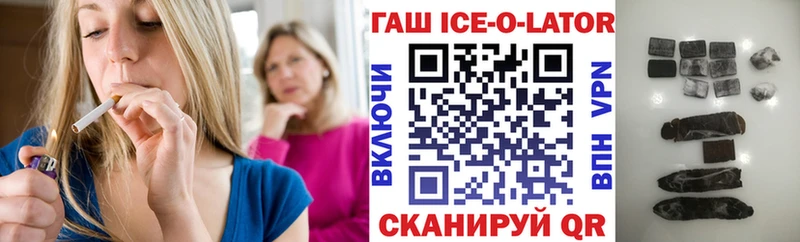 где найти наркотики  Тында  ГАШИШ 40% ТГК 