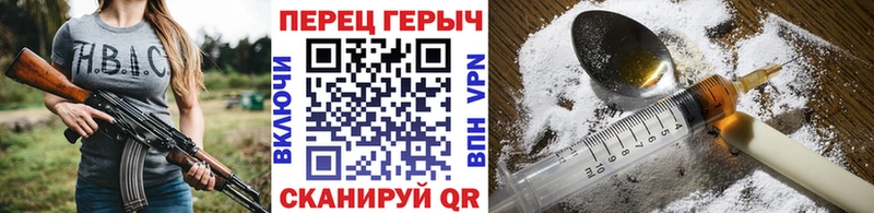 магазин продажи наркотиков  Тында  ГЕРОИН герыч 