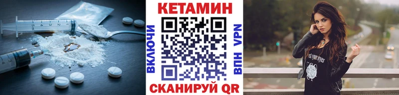кракен ONION  как найти наркотики  Тында  Кетамин VHQ 