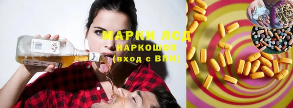 марки lsd Абаза
