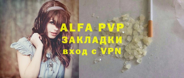 таблы Алзамай