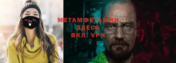 марки lsd Абаза