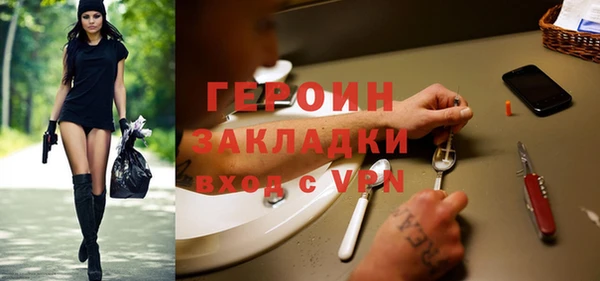 ешки Абинск