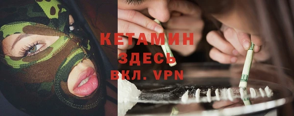 ешки Абинск