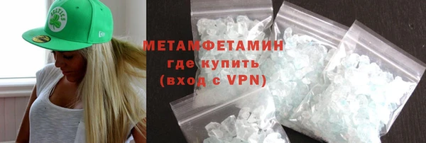 марки nbome Абдулино