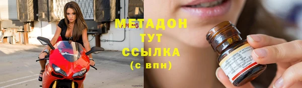 ешки Абинск