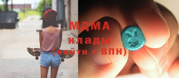 марки lsd Абаза