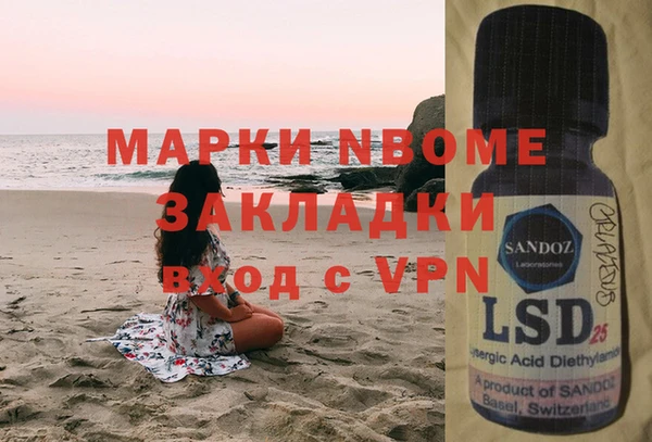 марки nbome Абдулино