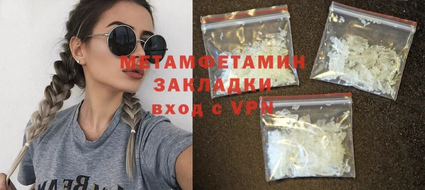 марки nbome Абдулино