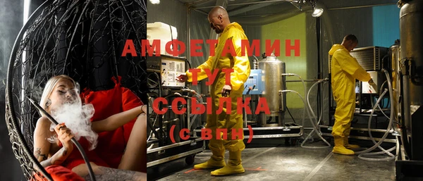 марки lsd Абаза