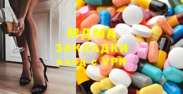 марки nbome Абдулино