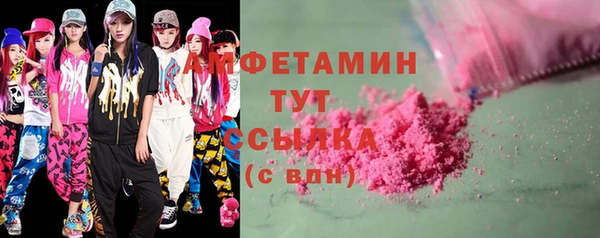 марки nbome Абдулино