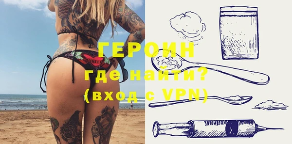 марки nbome Абдулино