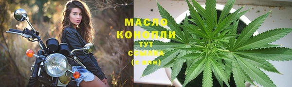 марки nbome Абдулино