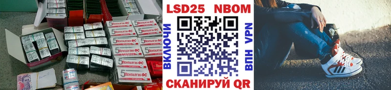 LSD-25 экстази ecstasy  Тында 
