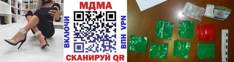 MDMA Molly  mega сайт  Тында  дарнет шоп 
