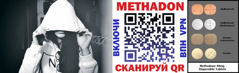 Метадон VHQ  это официальный сайт  Тында 
