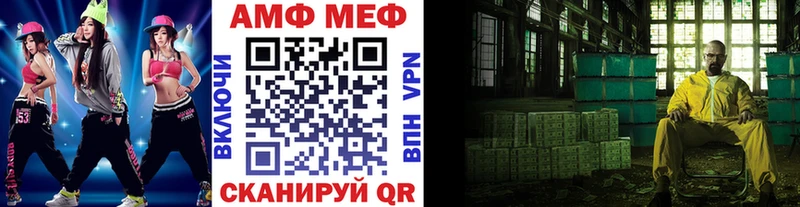 Метамфетамин пудра  цены наркотик  Тында 