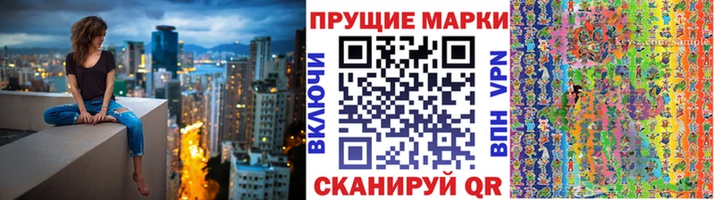 сколько стоит  Тында  Марки N-bome 1,8мг 