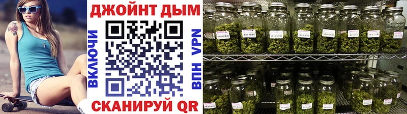 продажа наркотиков  Тында  Конопля White Widow 